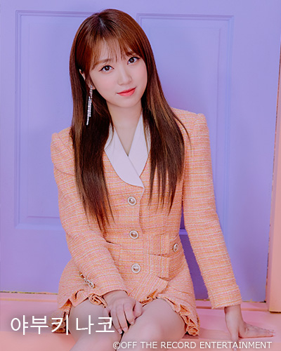 Iz One Japan Official Shop Iz One Japan Official Shop